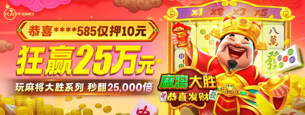 凯发体育滚球盘 - banner